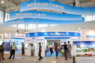 第十屆中國（南京）國際軟件產品和信息服務交易博覽會盛大開幕，C114全程助力軟件服務新生態構建