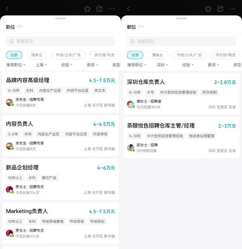 月薪7萬，茶顏悅色滬深“搖人”背后的互聯(lián)網(wǎng)數(shù)據(jù)新戰(zhàn)場
