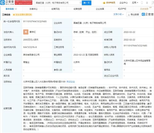 食品互聯(lián)網(wǎng)銷售 變革、挑戰(zhàn)與未來展望