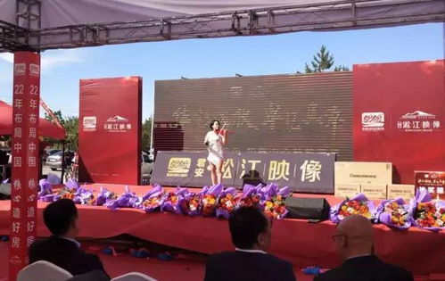 首展盛啟！盼盼食品集團(tuán)君安?淞江映像銷售中心盛大開放融匯互聯(lián)網(wǎng)數(shù)據(jù)服務(wù)新高地